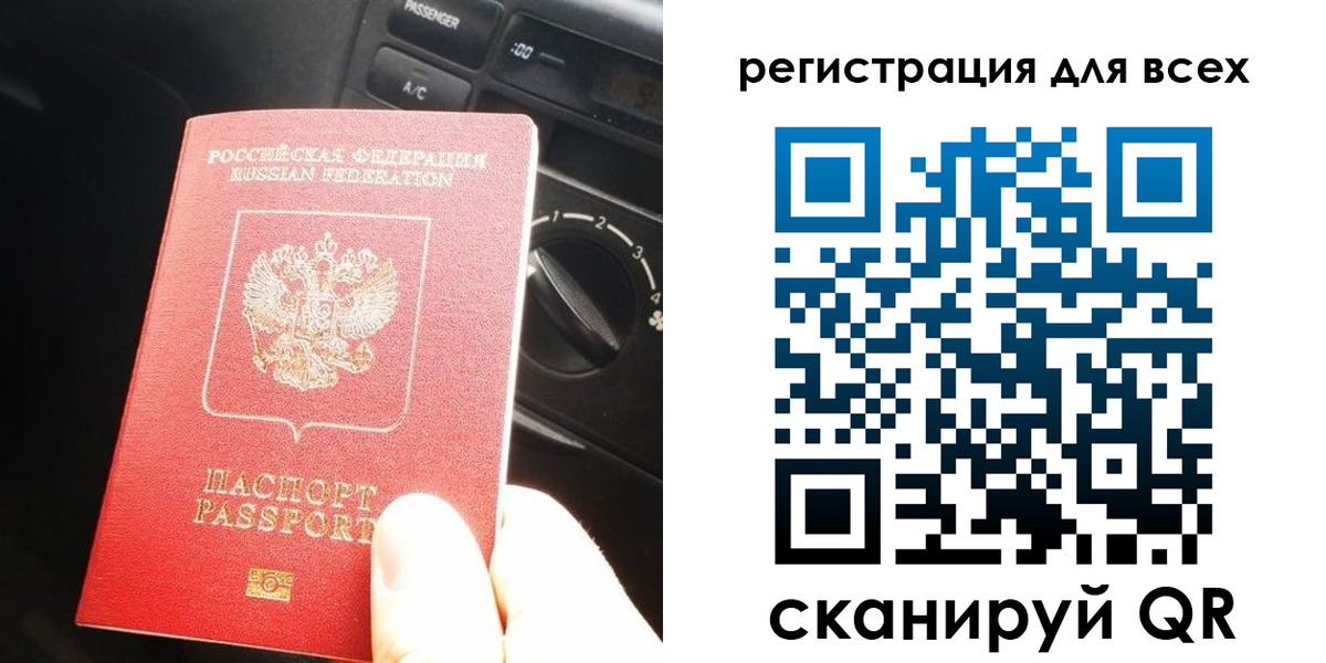 регистрация для дет. сада в Камызяке